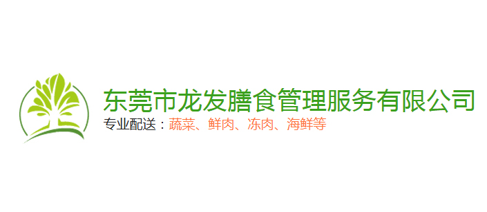 云浮蔬菜